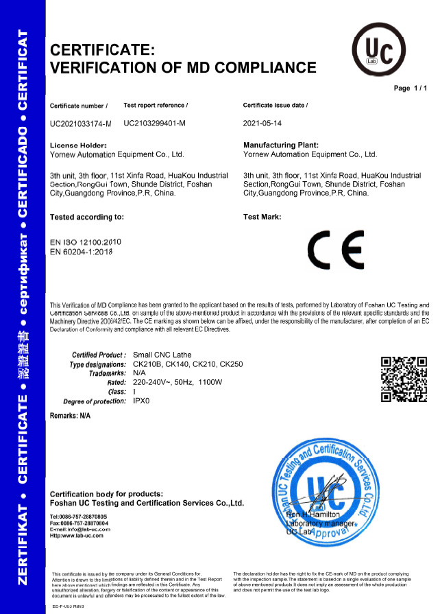 佛山育能小型數控車床CE證書
